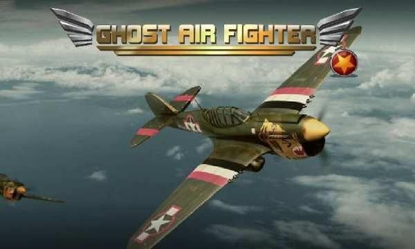 Ghost Air Fighter:Night Attack screenshot 8