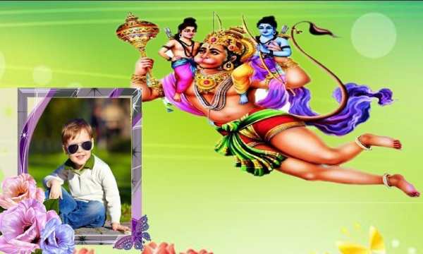 Hanuman Photo Frame screenshot 1