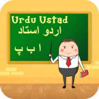 Urdu Ustad (Learn Alif Be Pe) on 9Apps