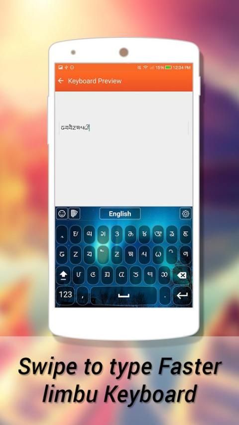 Limbu Keyboard screenshot 2