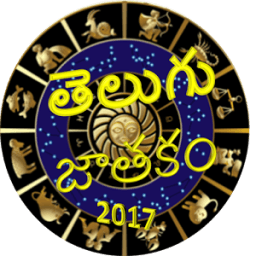 ikon Telugu Jathakam 2017