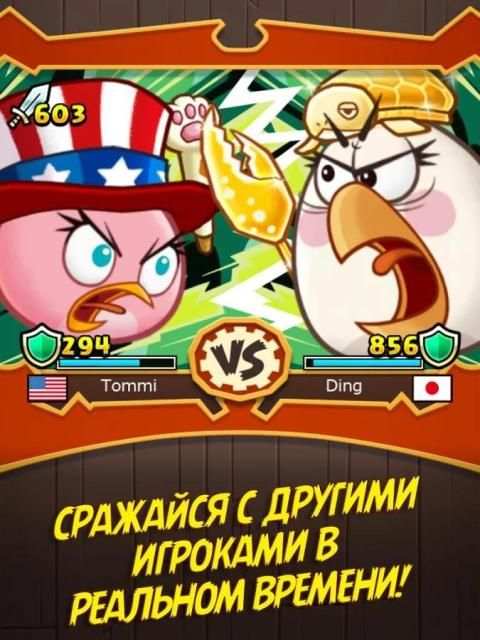 Angry Birds Fight! RPG Puzzle скриншот 3