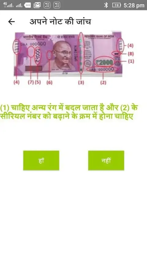 Modi Keynote Original App скриншот 3