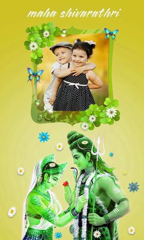 Shiva Photo Frames 2017 screenshot 4