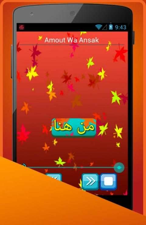 اغاني حزينة 2017 screenshot 7