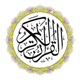 جزء تبارك - صوت الطمأنينة icon