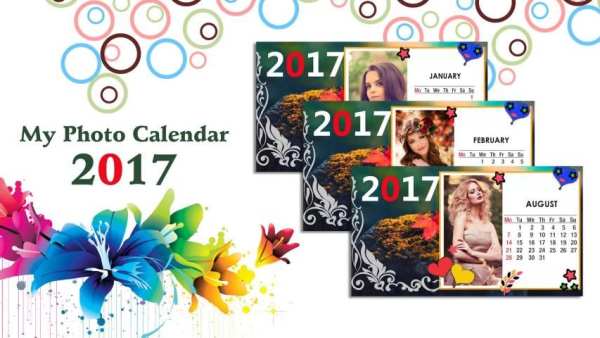 My Photo Calendar 2017 скриншот 5