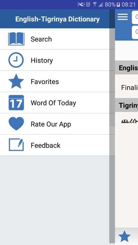 Tigrigna to English Dictionary скриншот 2