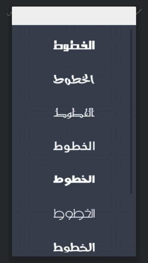 برنامج تعديل الصور و الكتابة 2 تصوير الشاشة
