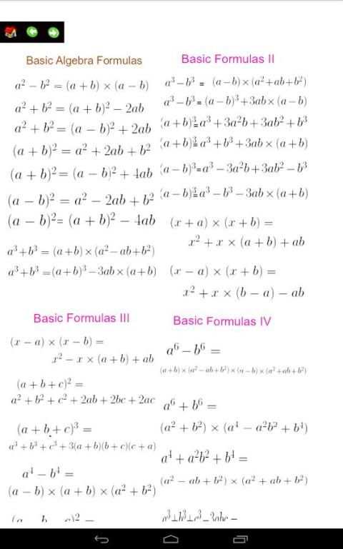 Algebra Useful Formulas स्क्रीनशॉट 6