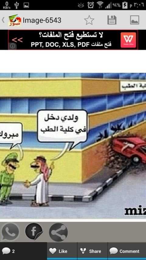 ١٠٠٠٠ صورة واتس اب رائعة متجدد screenshot 1