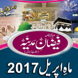 Mahnama Faizan E Madina P4 icon