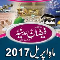 Mahnama Faizan E Madina P4 on 9Apps