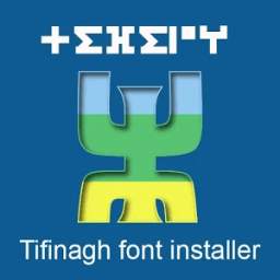 Tifinagh(iFont) 1.0