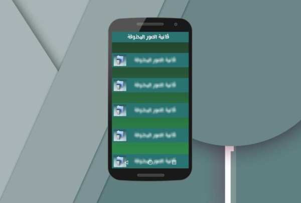 إسترجاع رسائل هاتفك 2017 Prank screenshot 1