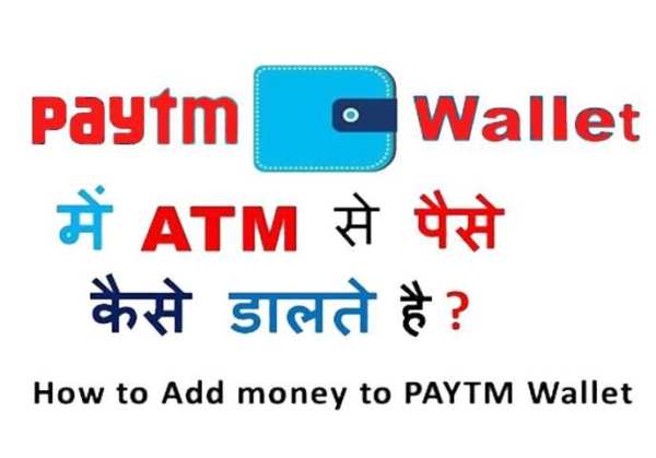 Add Money on Paytm Guide скриншот 3