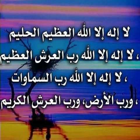 أدعية إسلامية على صور screenshot 2