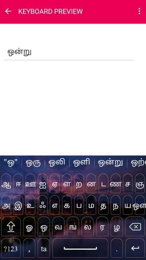 Tamil Keyboard скриншот 3