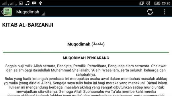 AL BARZANJI MP3 screenshot 6