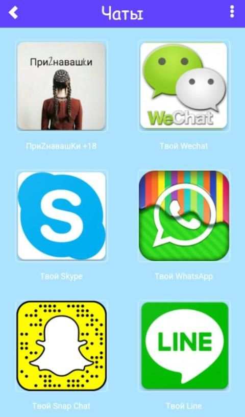 Taboo Social screenshot 6