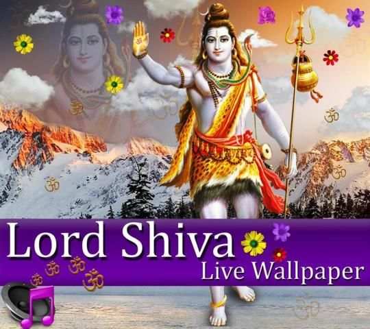 Shiva live wallpaper स्क्रीनशॉट 1