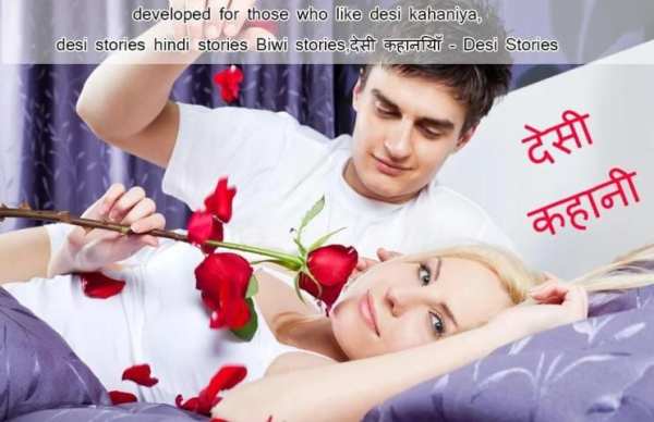 Desi Sex Story screenshot 2