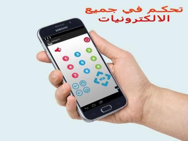 تحكم في التلفاز ب الهاتف prank скриншот 2