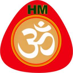 Hindu Mantras in Tamil