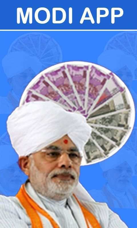 Modi App for Better India скриншот 1