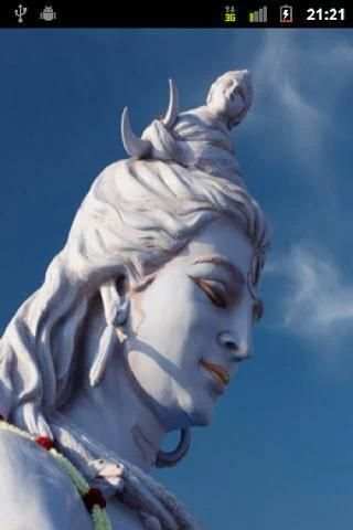 Shiv Aarti screenshot 1