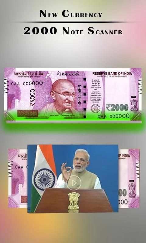 Modi Ke Note Scanner Prank स्क्रीनशॉट 2