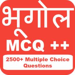 Bhugol MCQ++: GK in Hindi