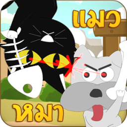 cat dog Fight иконка