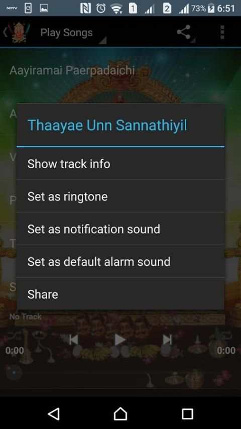 Amman Songs screenshot 3