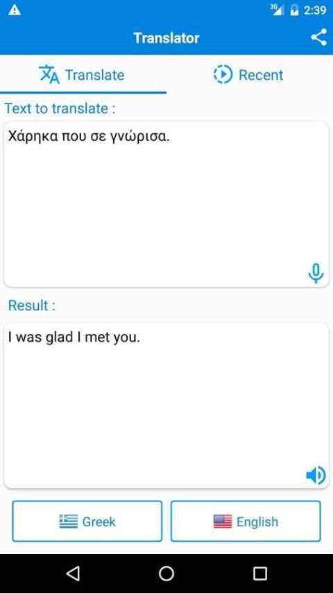 Greek English Translator screenshot 2