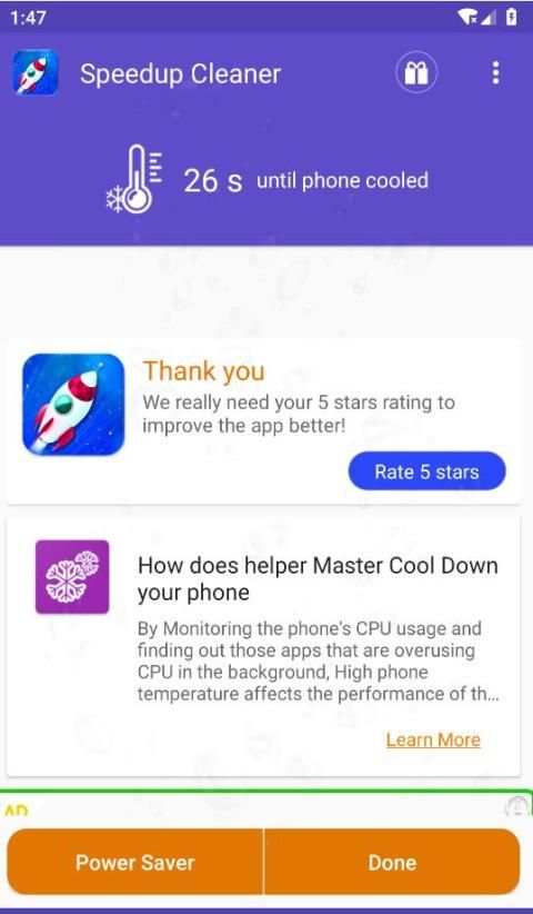 Speedup Cleaner स्क्रीनशॉट 3