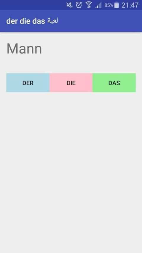 لعبة der die das screenshot 4