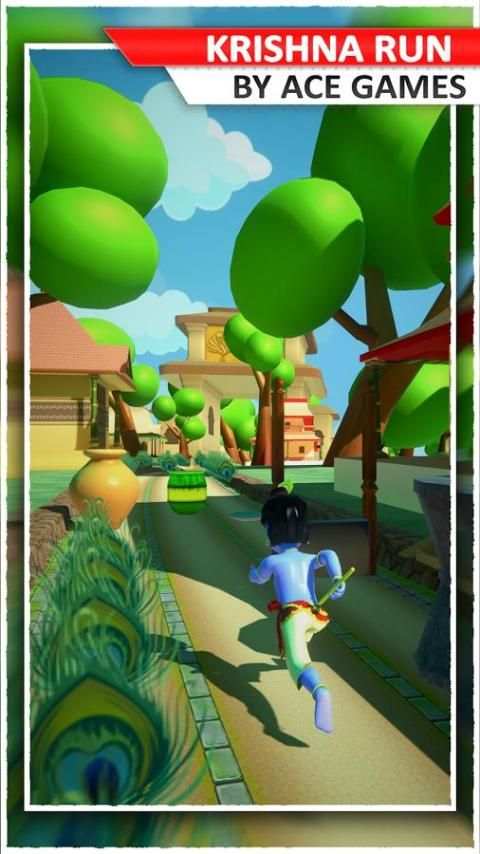 Krishna Murari Run स्क्रीनशॉट 7