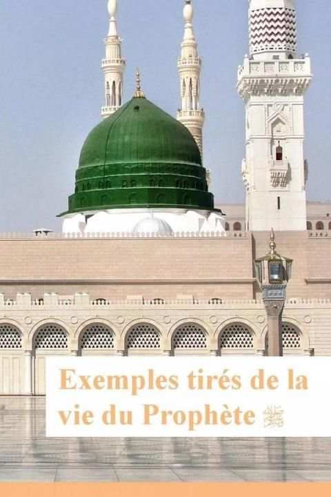 Les qualités morales en Islam screenshot 8