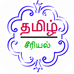 ikon Tamil TV Serials தமிழ் சீரியல