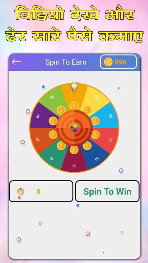 VidCash : Watch Video & Earn Money - MakeDhan screenshot 5