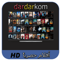 dardarkom أيقونة