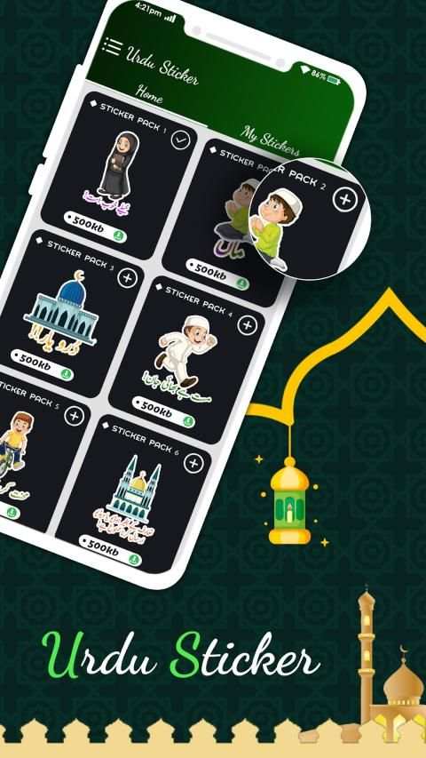 Urdu Stickers For Whatsapp screenshot 11