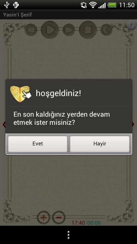 Yasin 'i Şerif (sesli) HD screenshot 4