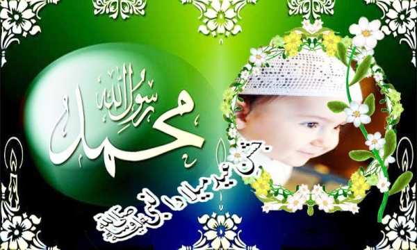 Eid Milad-Un-Nabi Frames скриншот 3
