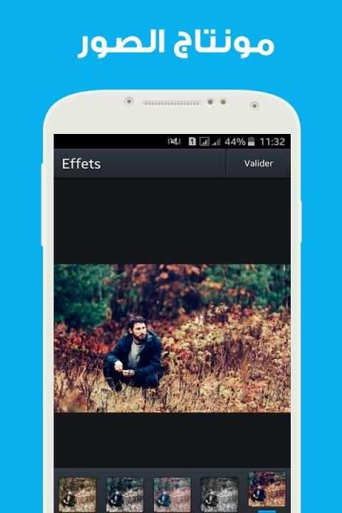 فوتوشوب مونتاج الصور جديد 2017 screenshot 5