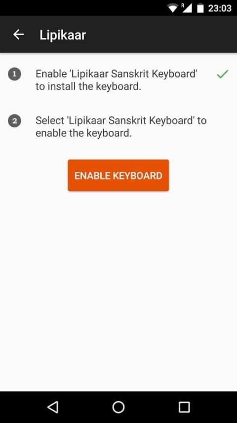 Lipikaar Sanskrit Keyboard скриншот 2