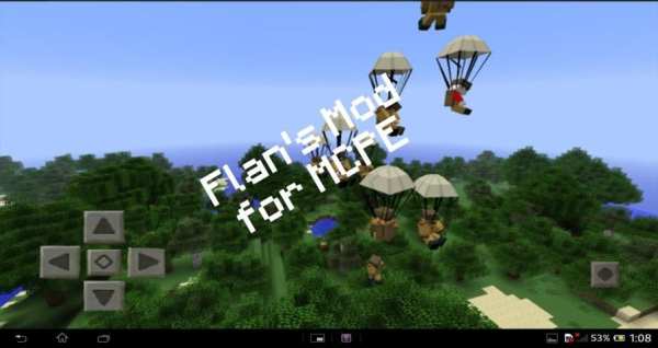 Flans Mod for MCPE screenshot 2