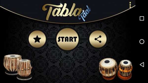 Tabla Taal скриншот 4