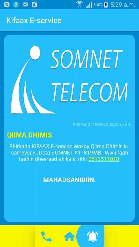 Kifaax Internet 3 تصوير الشاشة